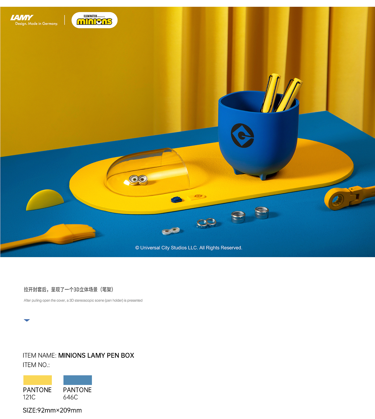 LAMY｜MINIONS（图ZMjc0MDIzNDQ4） - 包装 - 站酷设计师奇舫社原创素材 - 站酷ZCOOL