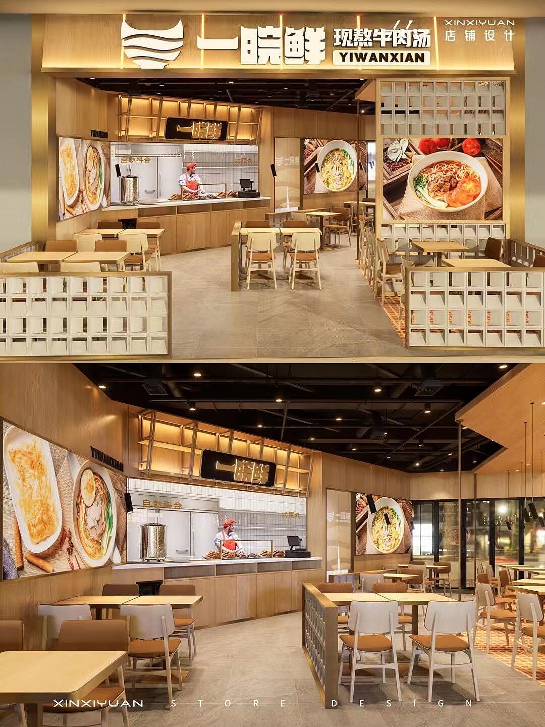 原创 | 快餐店设计 烟台牛肉汤项目（图ZMzgyNDM0MTA4） - 酒店餐饮设计 - 站酷设计师鑫溪源店铺设计原创素材 - 站酷ZCOOL