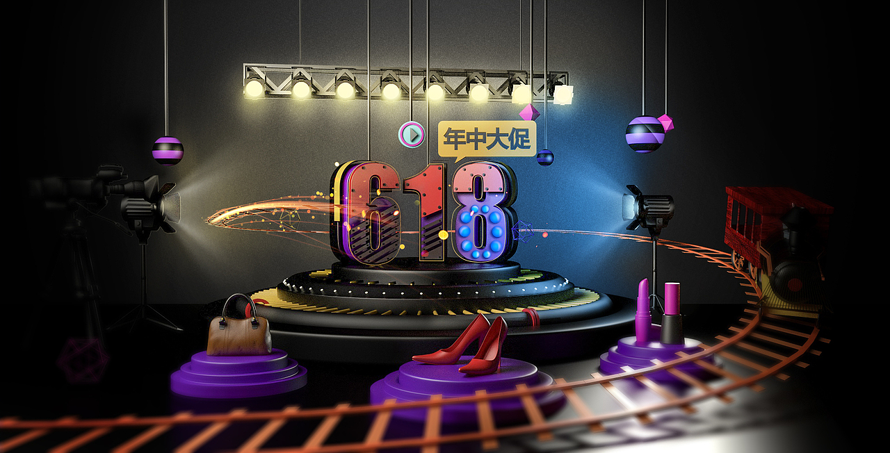 ＃青春答卷2016＃C4D毕业设计（图ZNDgwNzUyODg=） - 运营设计 - 站酷设计师巧匠小丑原创素材 - 站酷ZCOOL