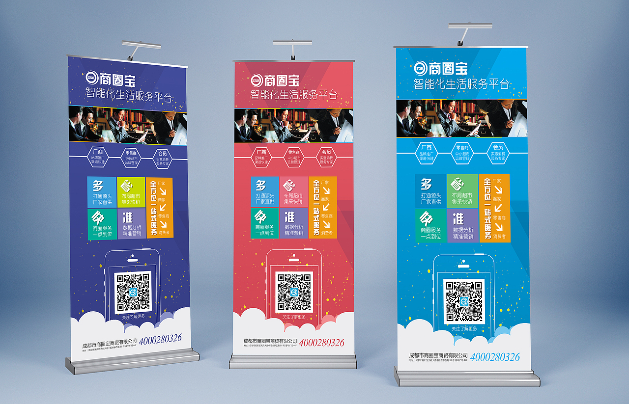 applogo设计作品信息创作时间2016/05/12收录收藏夹查看更多易拉宝0