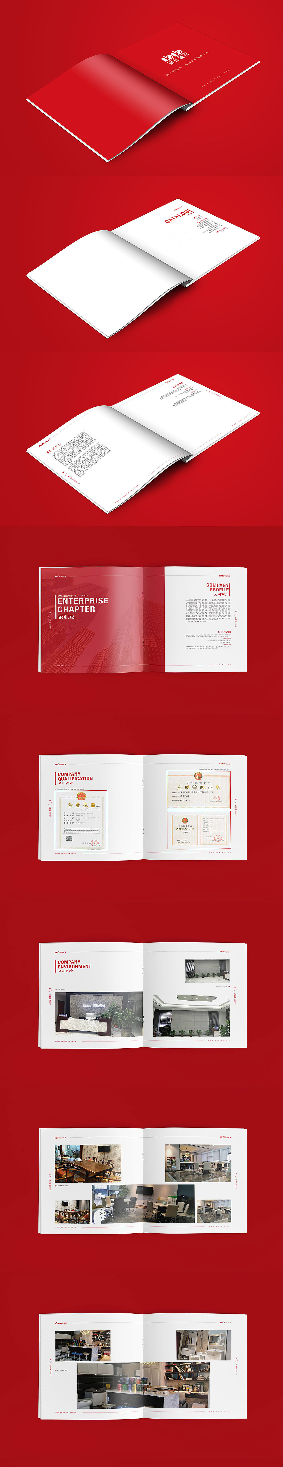 装饰公司画册设计（图ZODY2NjUxNjQ=） - 书籍/画册 - 站酷设计师煜华1613原创素材 - 站酷ZCOOL
