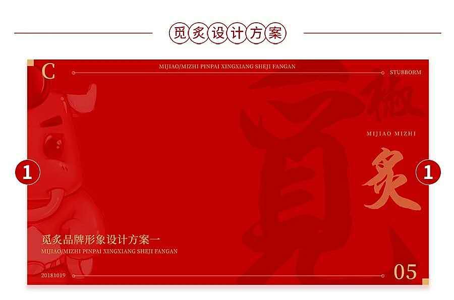一套完整VI（图ZMTQzNjE5MTky） - 品牌 - 站酷设计师帅气的艺泽原创素材 - 站酷ZCOOL