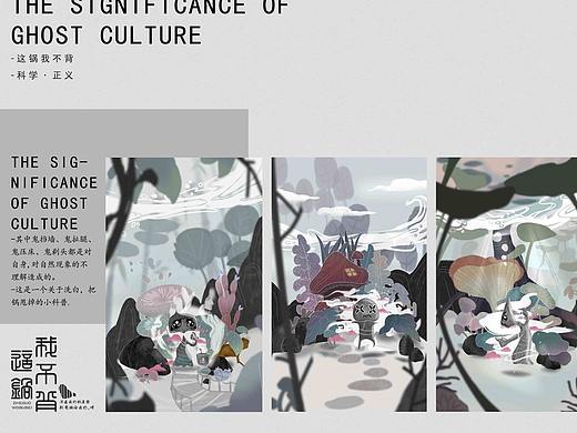 这锅我不背~要背你来背~