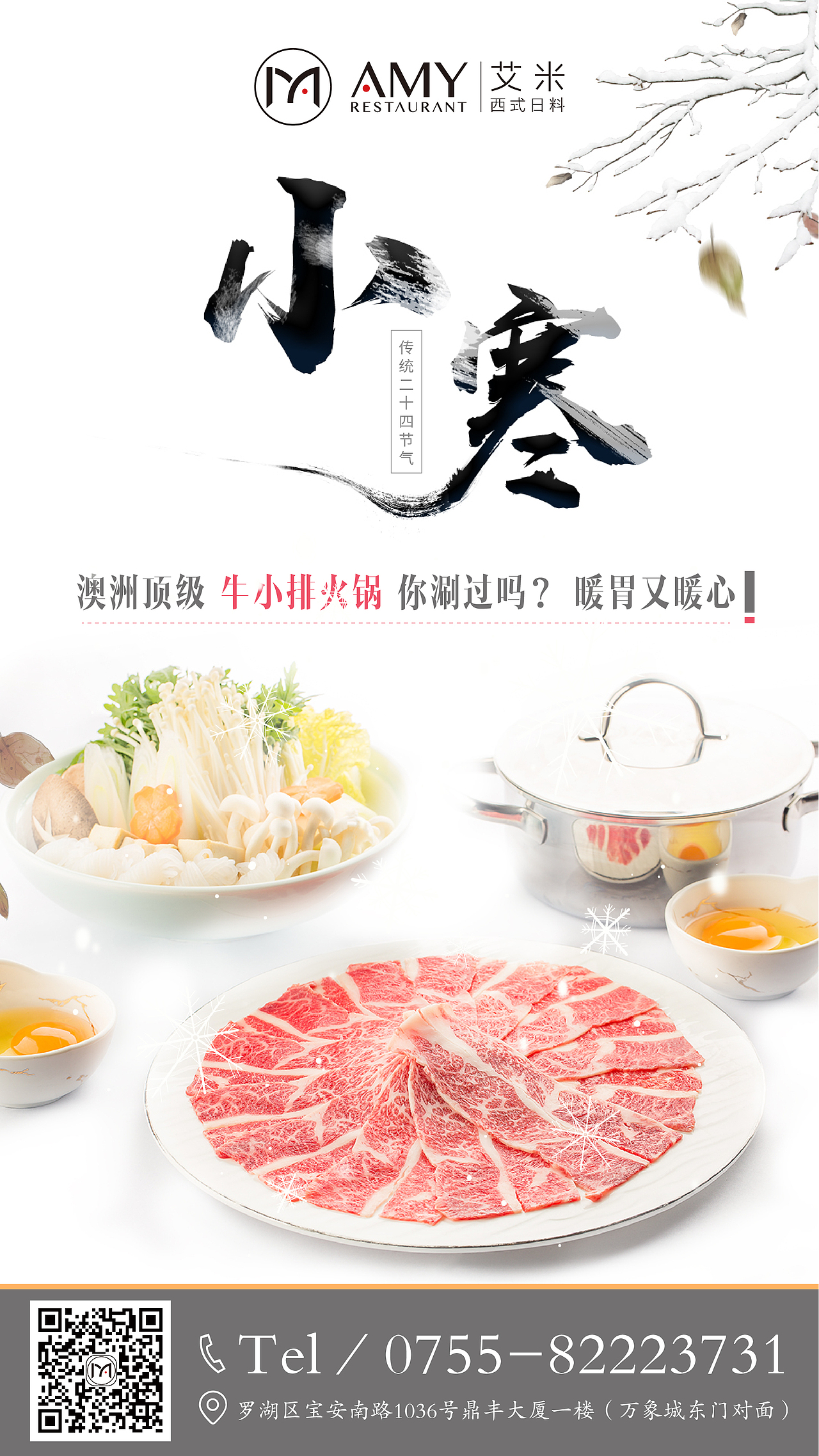 宣传（图ZMTk0MTM0NzM2） - 宣传物料 - 站酷设计师百万设计师XP原创素材 - 站酷ZCOOL