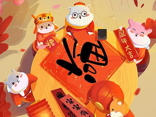 2019商业插画整理