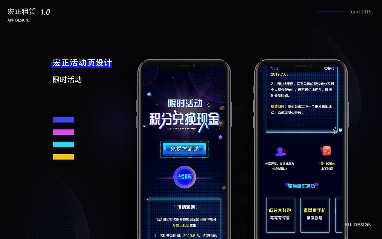UI作品集汇总（图ZMjU0NjgyOTg4） - APP界面 - 站酷设计师随心瑟计原创素材 - 站酷ZCOOL