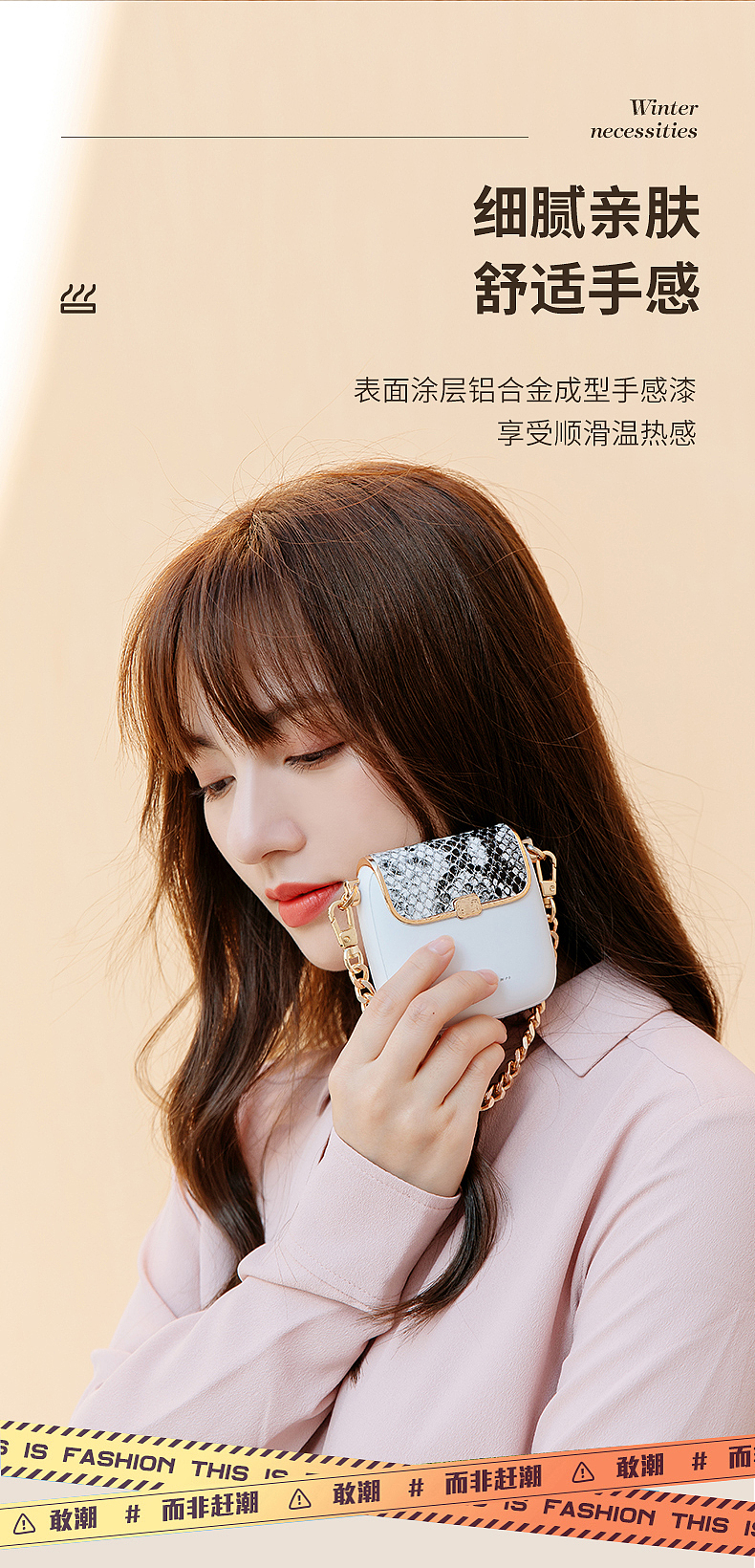 奇玩 包包暖手宝（图ZMjczNjQ3NjI4） - 产品摄影 - 站酷设计师1M视觉原创素材 - 站酷ZCOOL