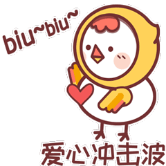 壹基金打卡鸡表情包（图ZOTAxMDkyMDA=） - 动效设计 - 站酷设计师秋实321原创素材 - 站酷ZCOOL