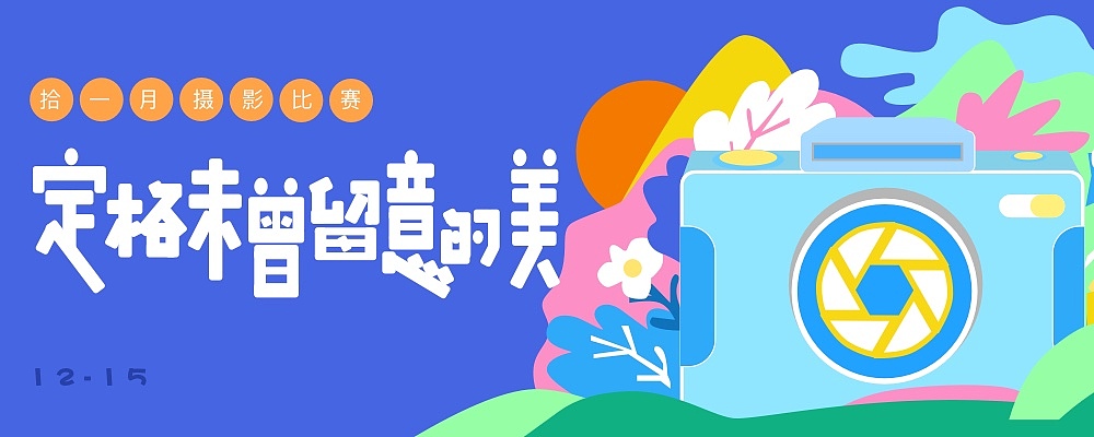 banner（图ZMTA2ODE4NTIw） - 其他UI - 站酷设计师smile夏汐原创素材 - 站酷ZCOOL