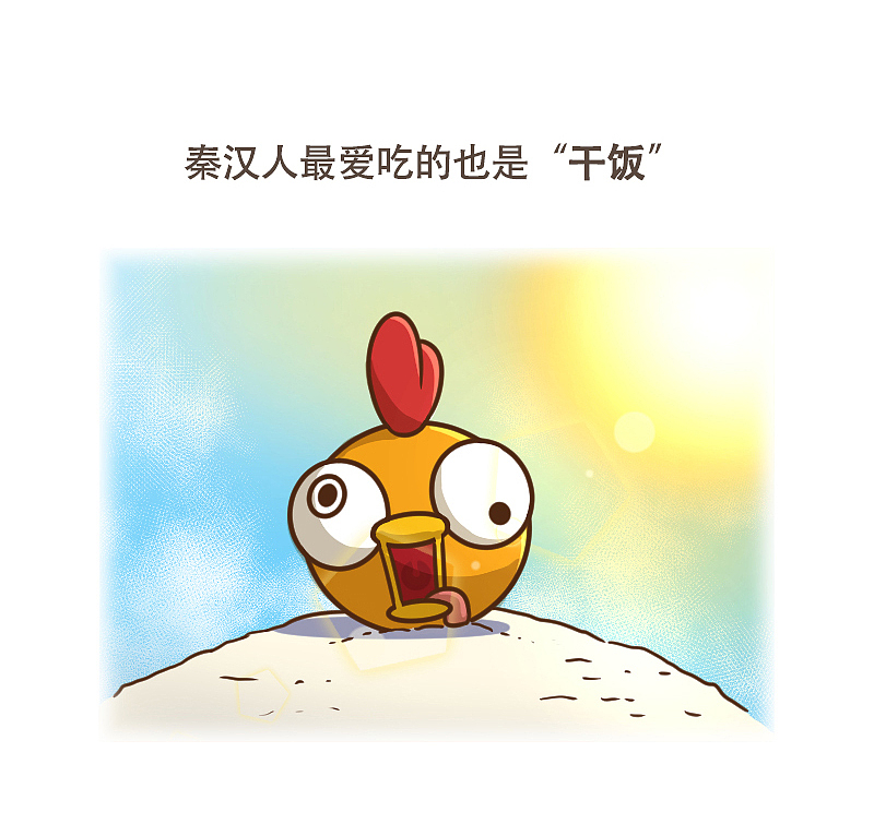 为什么它可以稳坐食物界白富美的位子？（图ZMTExNDIzNjc2） - 单幅漫画 - 站酷设计师呆萌和它的朋友们原创素材 - 站酷ZCOOL