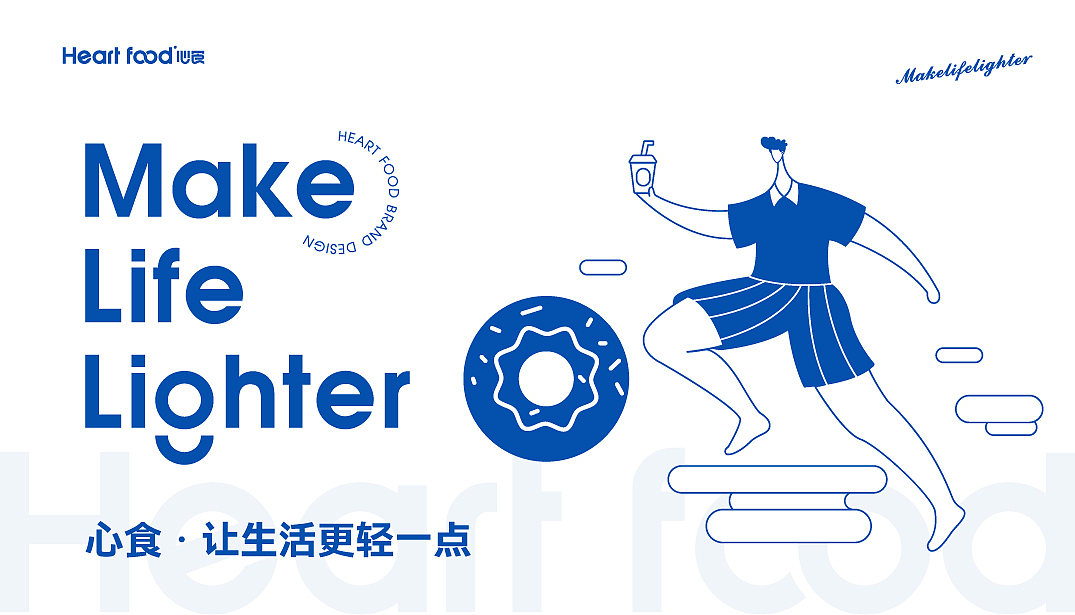 想象之外 | 年中品牌方案合集（图ZMjYwNTkwMjYw） - 品牌 - 站酷设计师东临Dolin原创素材 - 站酷ZCOOL