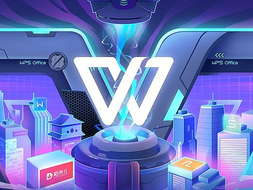 WPS创意太空站