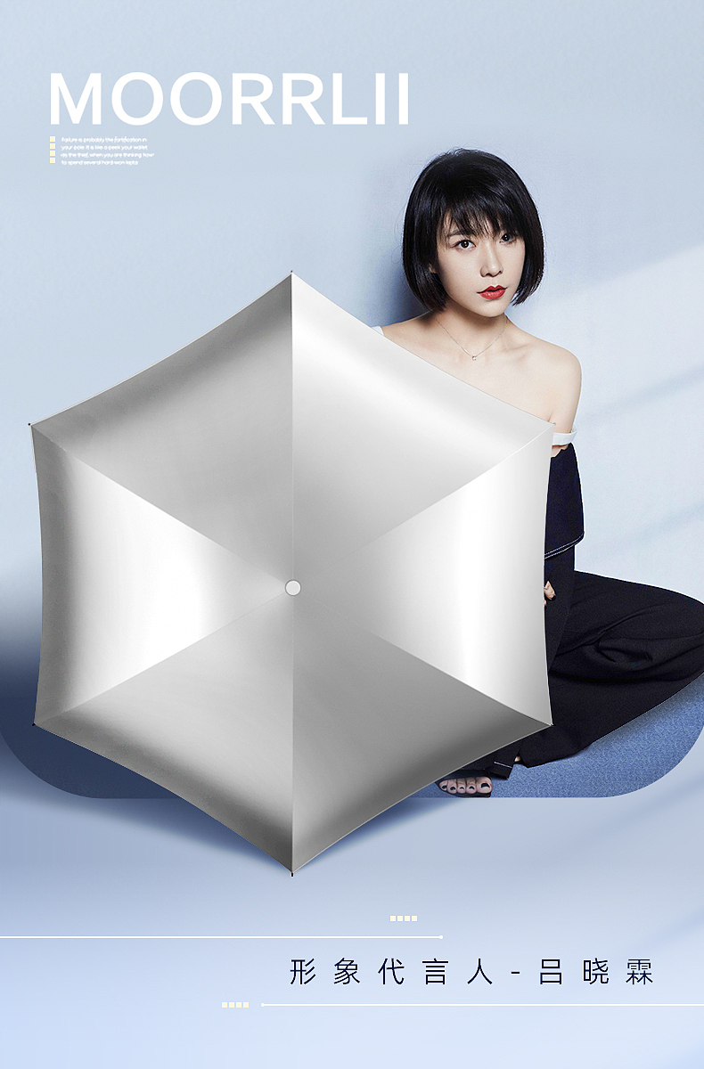 六折圆伞详情设计（图ZMjc3OTUwODIw） - 海报 - 站酷设计师彼瑞设计原创素材 - 站酷ZCOOL