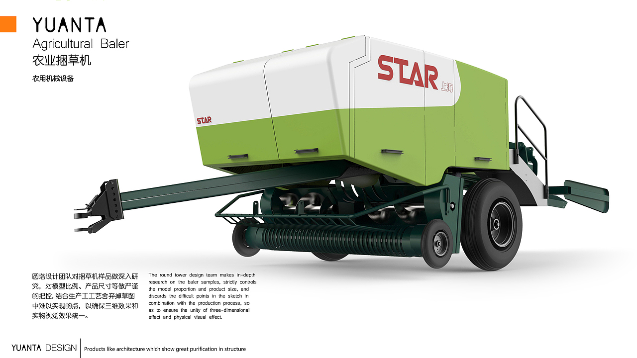 专业智能设备案例合集（图ZMzA0NDAxNzYw） - 工业用品/机械 - 站酷设计师上海圆塔工业设计原创素材 - 站酷ZCOOL