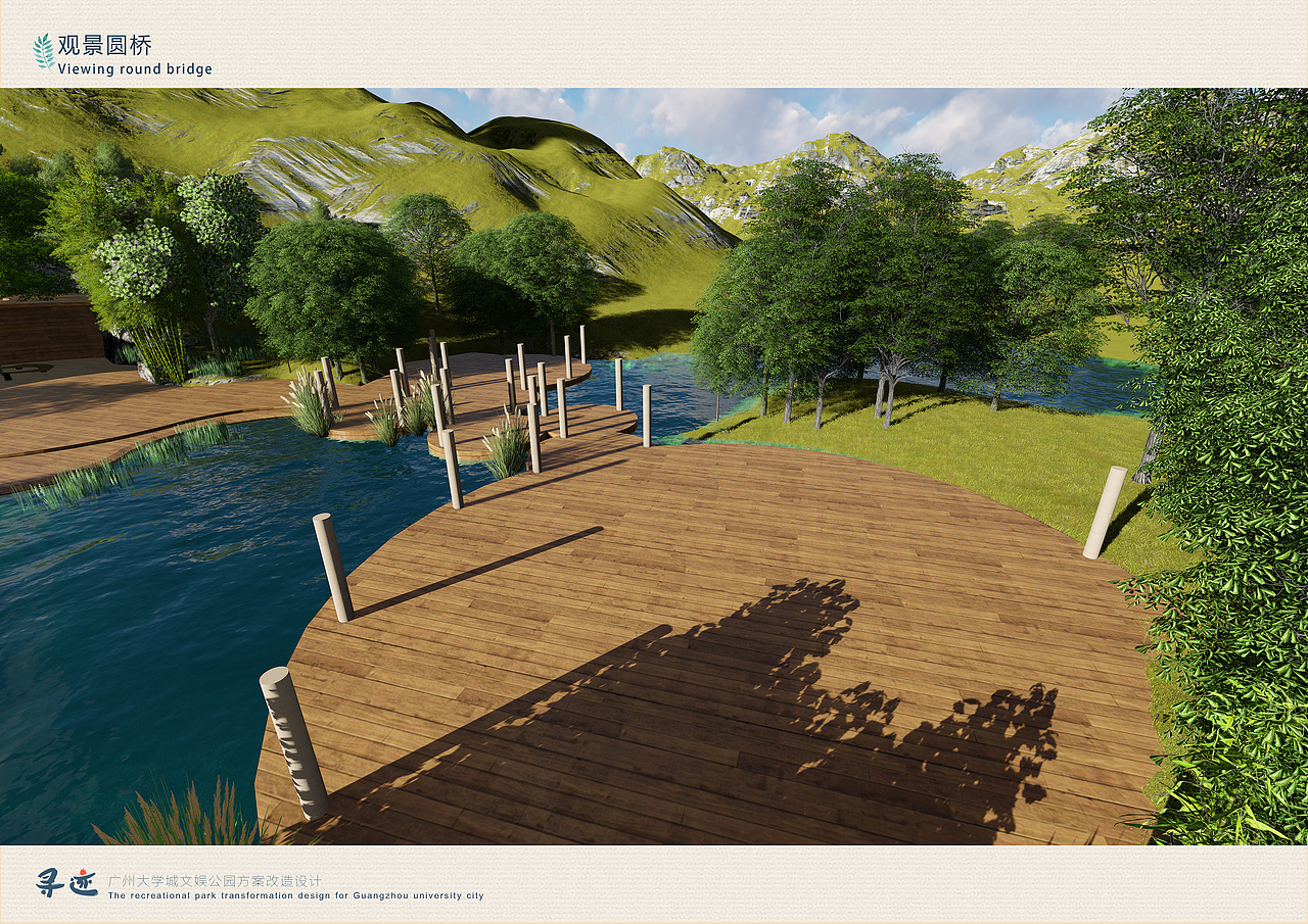 文娱公园【作业】（图ZNTQ2NzcwODQ=） - 景观设计 - 站酷设计师绒化的冰淇淋原创素材 - 站酷ZCOOL