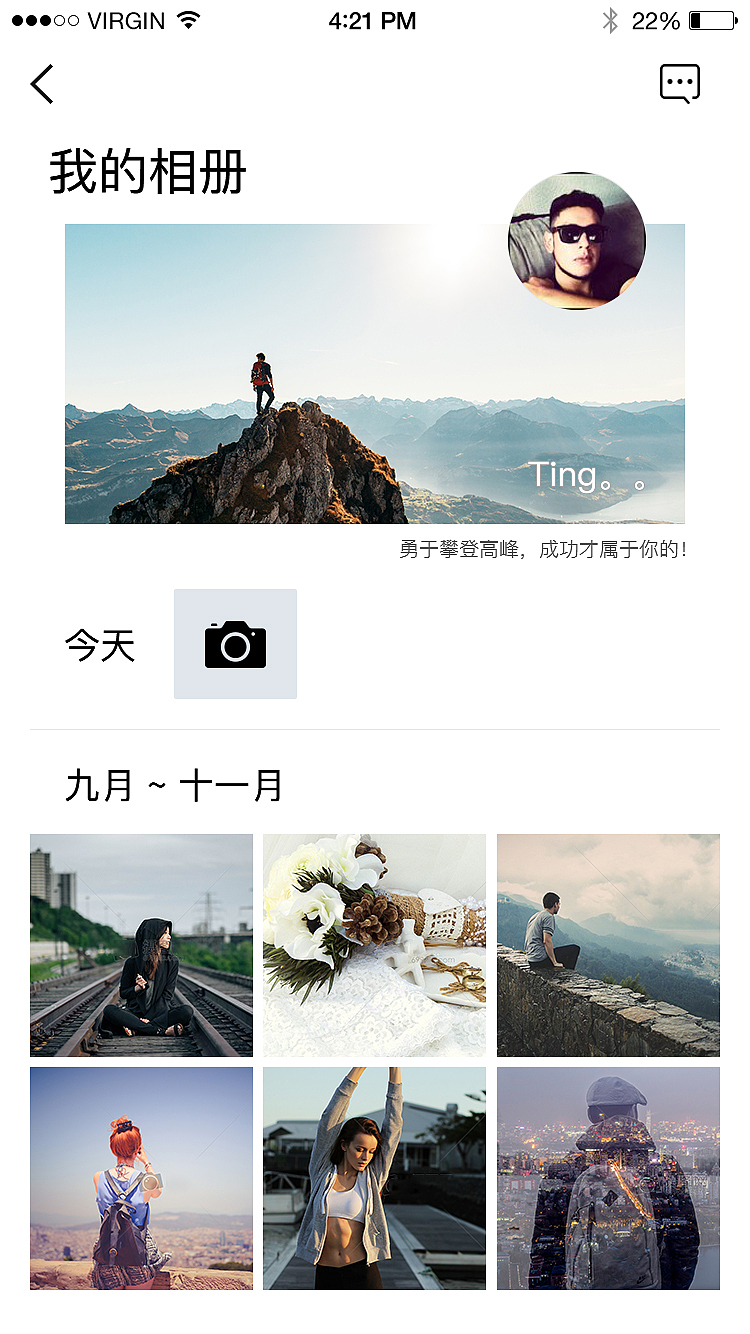 xiangce（图ZOTcyMDkwNjg=） - APP界面 - 站酷设计师艺术ting原创素材 - 站酷ZCOOL