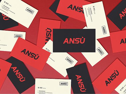 ANSU LOGISTICS | 安速物流