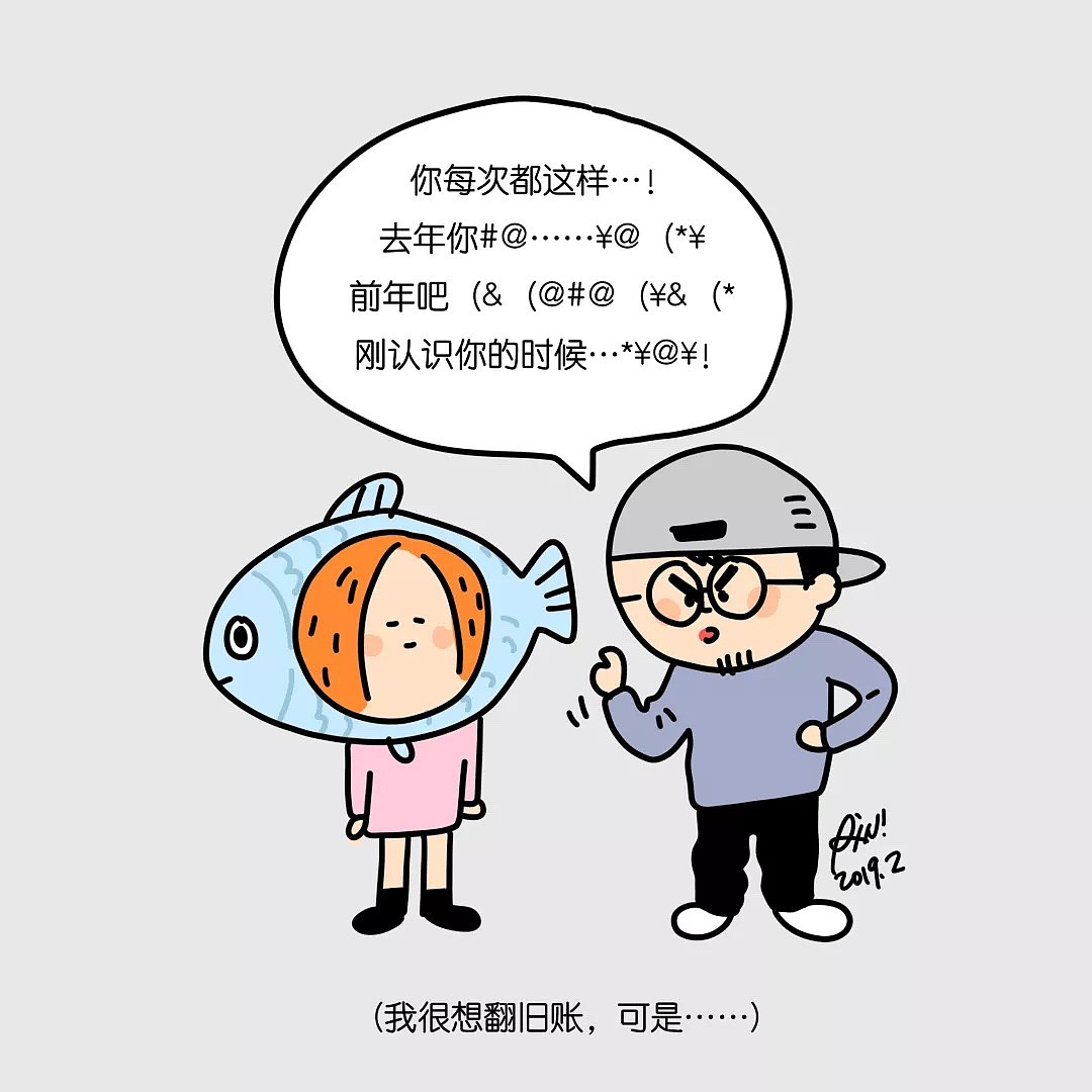 记性差，是种怎样的体验？（图ZMTQ3MDExMTQw） - 短篇/格漫 - 站酷设计师琳榔头原创素材 - 站酷ZCOOL