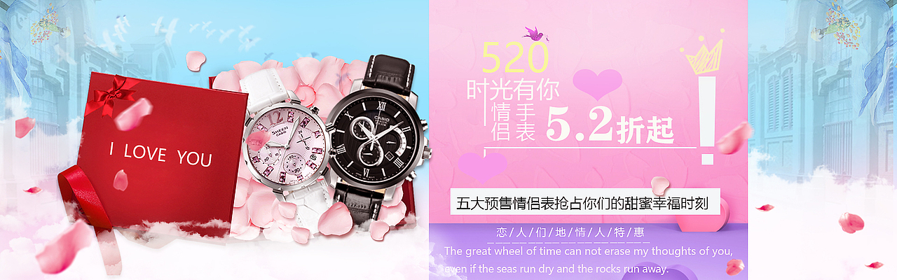 手表（图ZMTY0OTc3ODE2） - 运营设计 - 站酷设计师Alonay原创素材 - 站酷ZCOOL