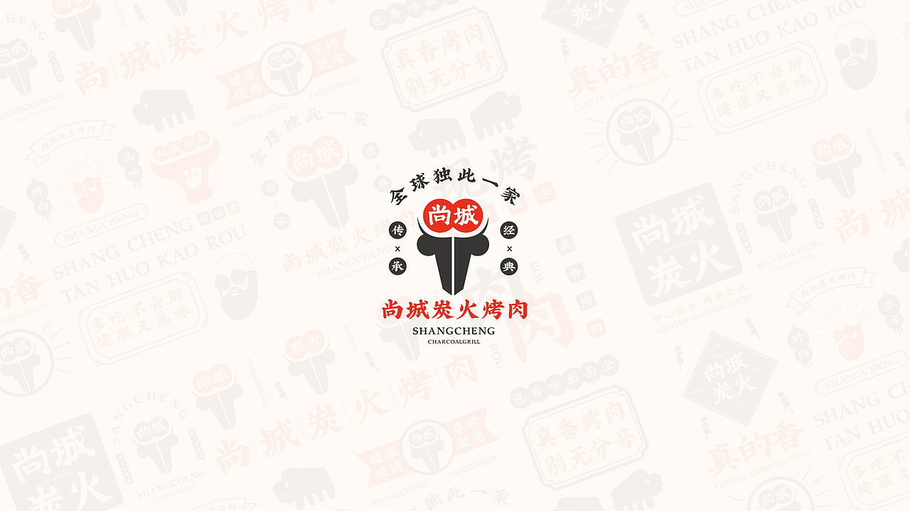 2019-品牌提案合集