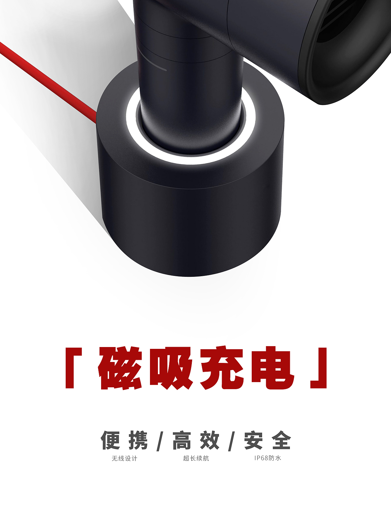 吹风机产品极简海报介绍（图ZMjkyMjY3NzIw） - 海报 - 站酷设计师三萬Sanwan原创素材 - 站酷ZCOOL