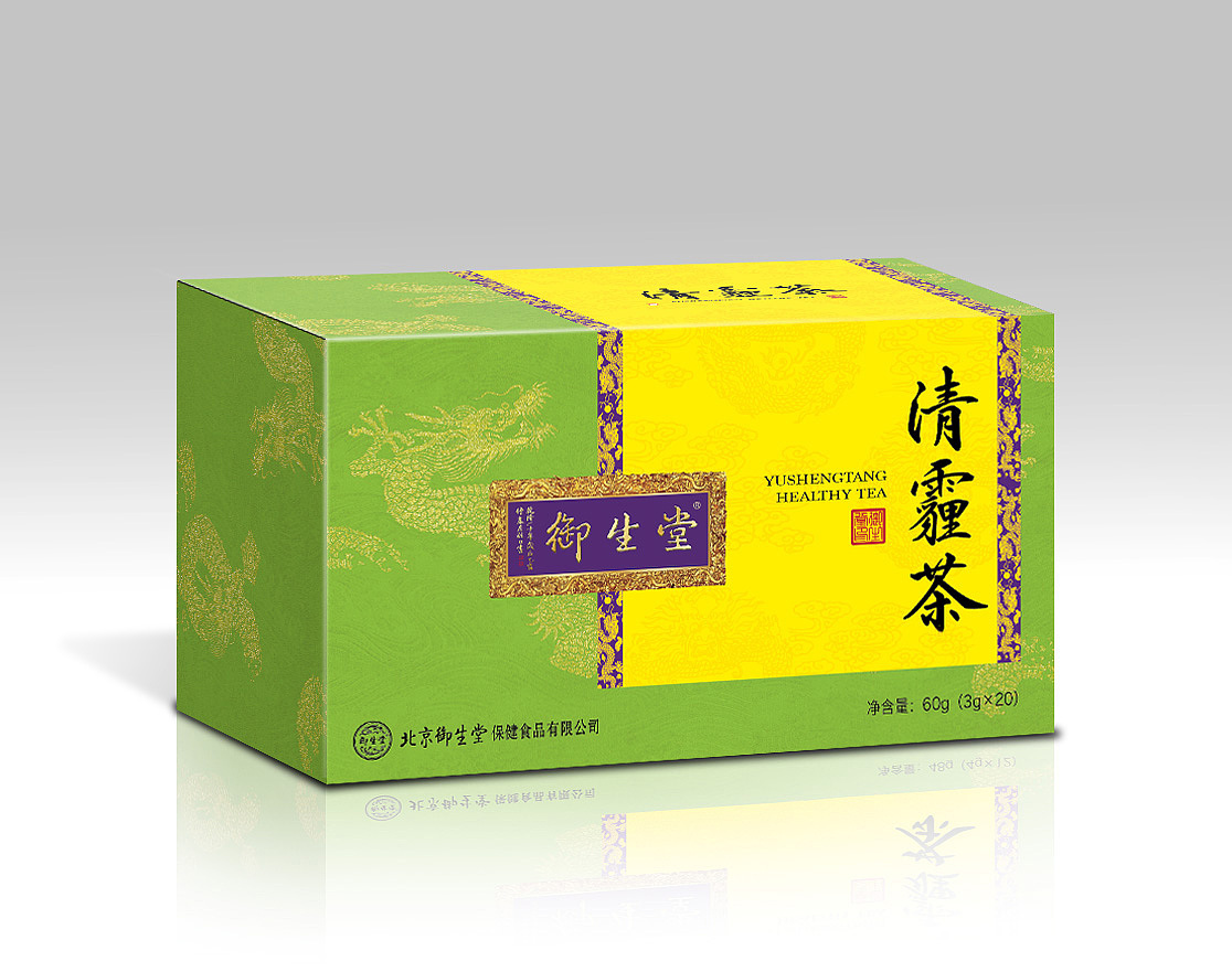 御生堂系列包装（图ZMjY4Mzc5ODA=） - 包装 - 站酷设计师至真堂原创素材 - 站酷ZCOOL
