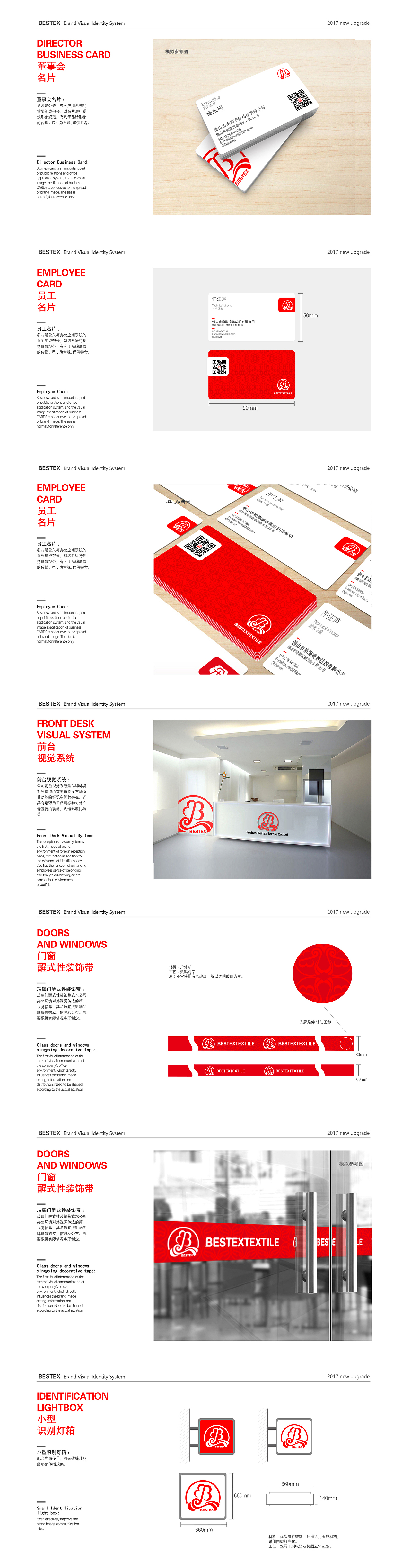 VI-系统-佛山市南海凌致纺织有限公司 --方案二（图ZODg3NTQ3MTI=） - 品牌 - 站酷设计师小咩123原创素材 - 站酷ZCOOL