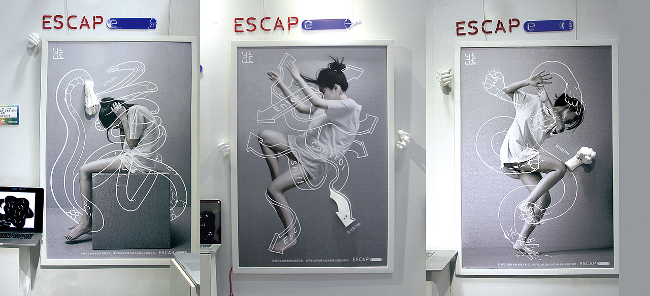 ESCAPE反对暴力（图ZMTAyNzAyNzA4） - 海报 - 站酷设计师半调子能抗压原创素材 - 站酷ZCOOL