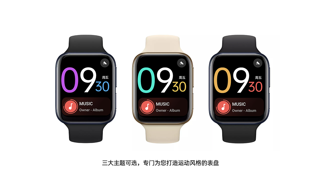 運(yùn)動(dòng)表盤·能量出發(fā)（圖ZMjAwODAxMzMy） - 主題/皮膚 - 站酷設(shè)計(jì)師一佳一i原創(chuàng)素材 - 站酷ZCOOL