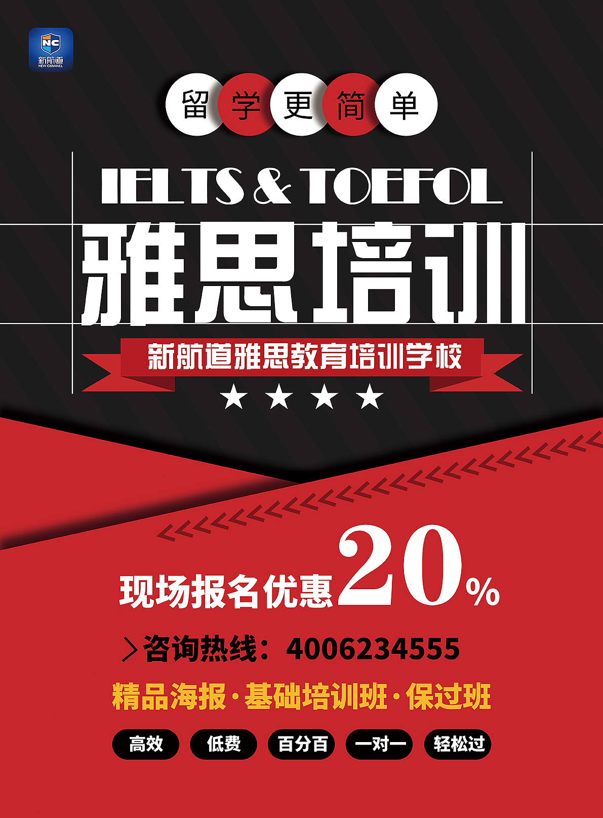 平面设计（图ZMjAyMDQ2NDcy） - 宣传物料 - 站酷设计师wangyan990原创素材 - 站酷ZCOOL