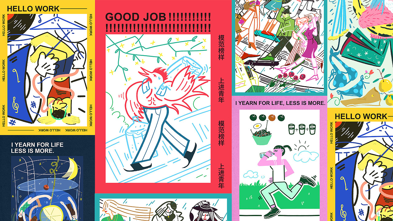 在jw工作一周是什么体验？（图ZMjM2ODYyNTEy） - 品牌 - 站酷设计师一间studio原创素材 - 站酷ZCOOL