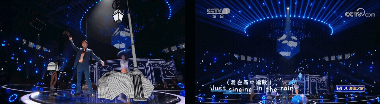CCTV-1《2021中央广播电视总台网络春晚》视觉呈现
