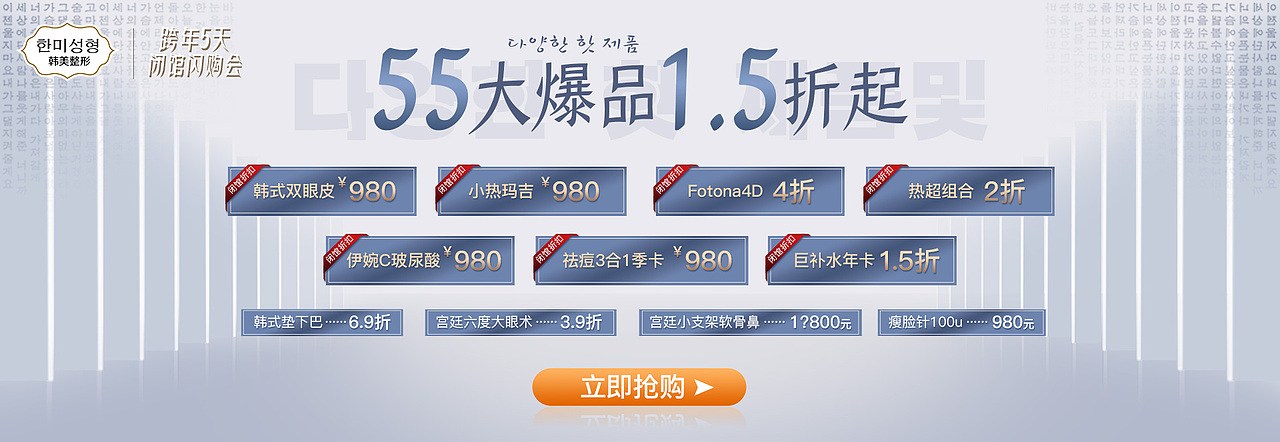 医美整形banner（图ZMjU4MDQ4ODk2） - 其他平面 - 站酷设计师酷酷十点睡原创素材 - 站酷ZCOOL