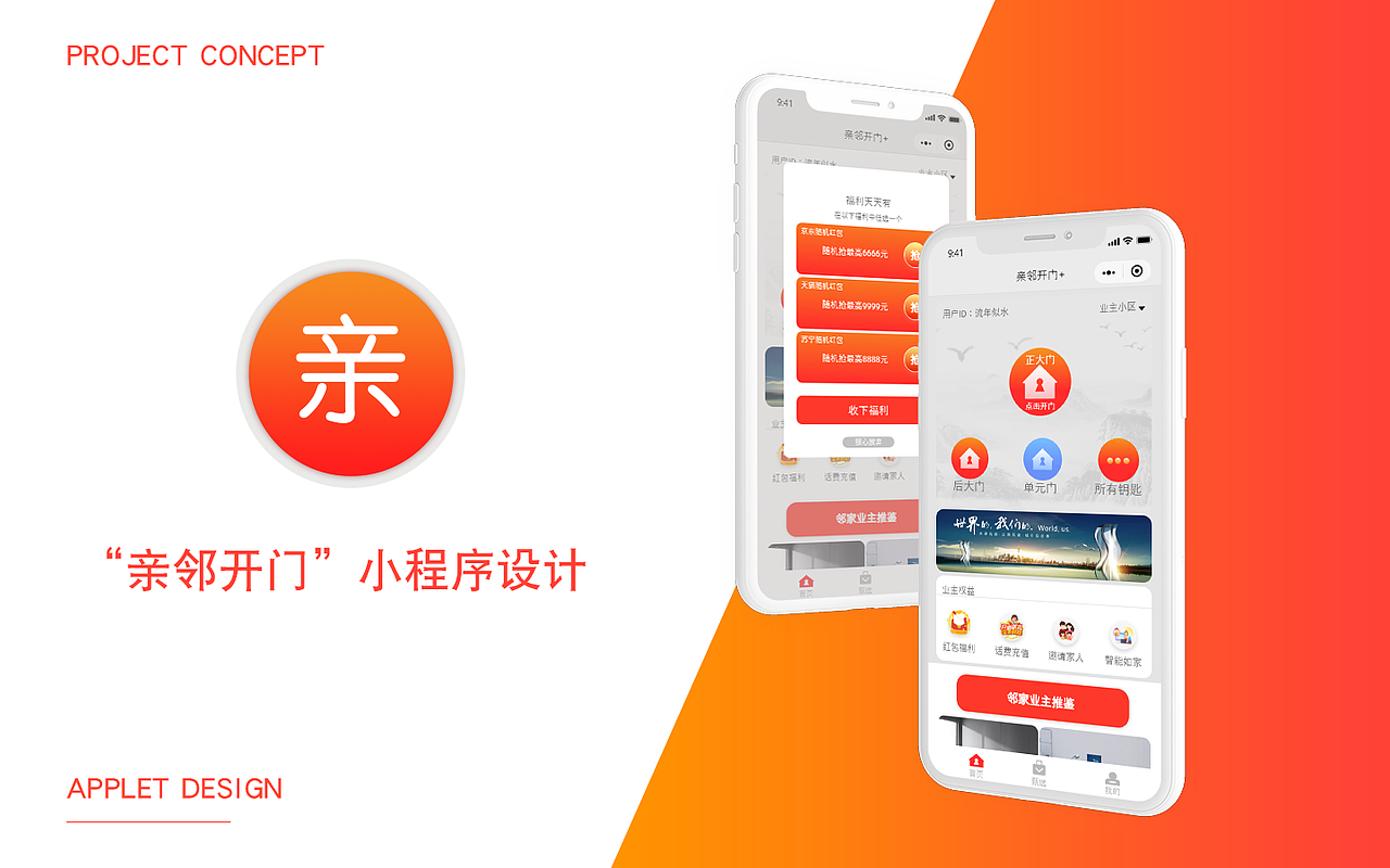 UI作品集整理 2020-2021（图ZMjc4MjE4OTA4） - APP界面 - 站酷设计师爱蹦跶的小橘猫原创素材 - 站酷ZCOOL