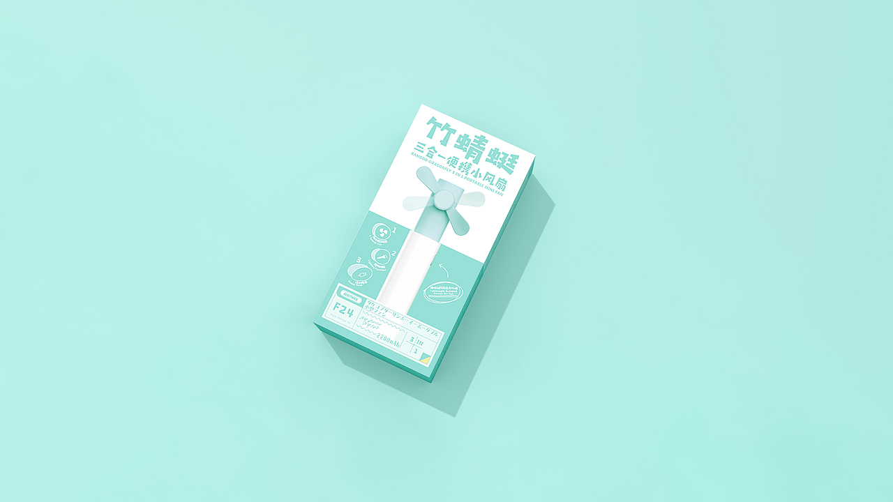 竹蜻蜓三合一便携小风扇,童年的回忆~