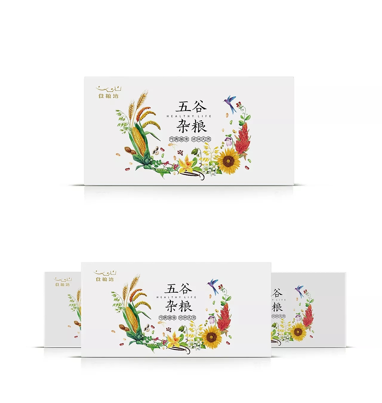 一款杂粮包装设计（图ZMTI5Nzg3Mzgw） - 包装 - 站酷设计师创优品牌设计原创素材 - 站酷ZCOOL