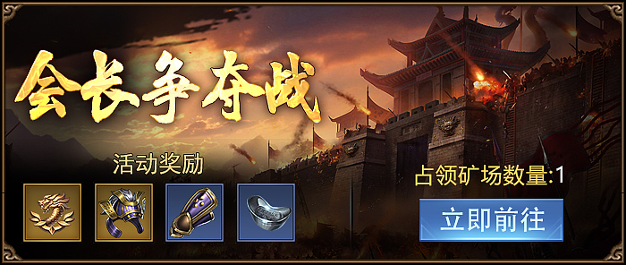 御天传奇公告BANNER（图ZMTUyODQzMjI4） - 游戏UI - 站酷设计师青椒超超超人原创素材 - 站酷ZCOOL