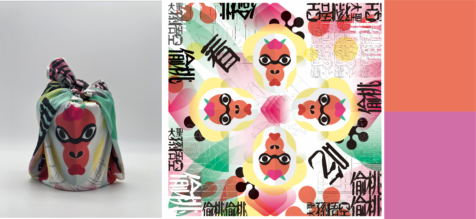 人物再设计/川剧/风吕敷