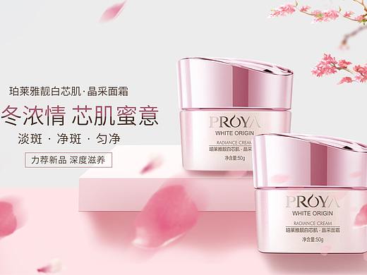 立体空间（个人主页-ZMzk4OTcwNzY=） - 运营设计 - 站酷设计师外地来的异乡人原创素材 - 站酷ZCOOL