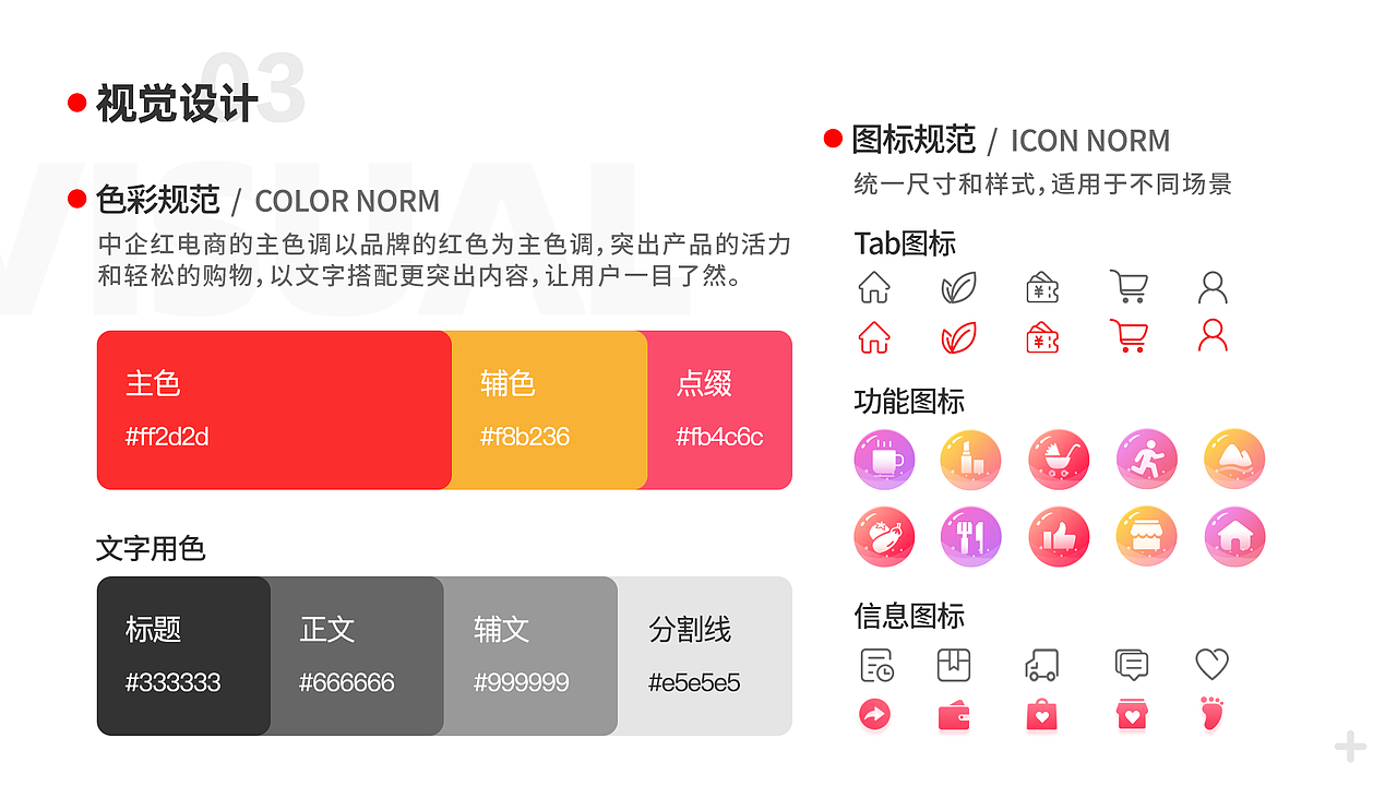 2021作品集（图ZMjA5OTM4OTIw） - APP界面 - 站酷设计师oO张哲Oo原创素材 - 站酷ZCOOL