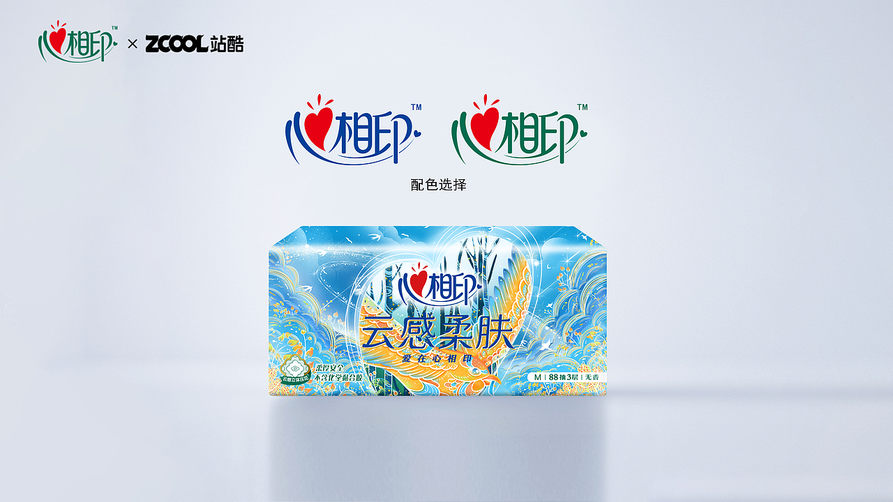 心相印——天空之境（图ZMzM3MDA2MjE2） - 商业插画 - 站酷设计师XM猫夏原创素材 - 站酷ZCOOL