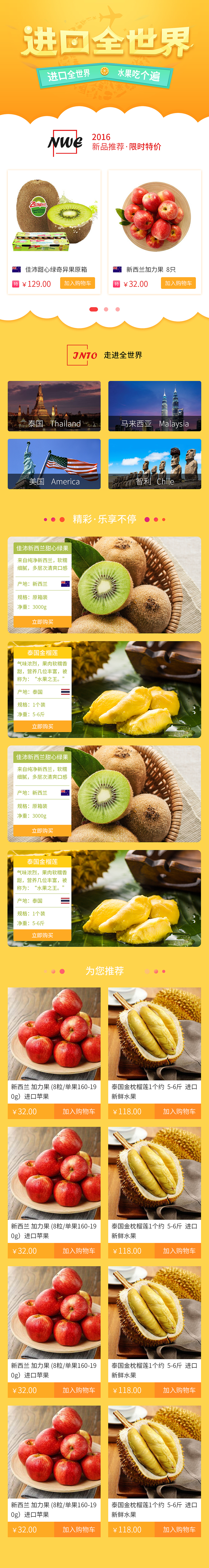 专题页合集（图ZMTA4MTM0MTg0） - APP界面 - 站酷设计师苹果哎泡泡原创素材 - 站酷ZCOOL