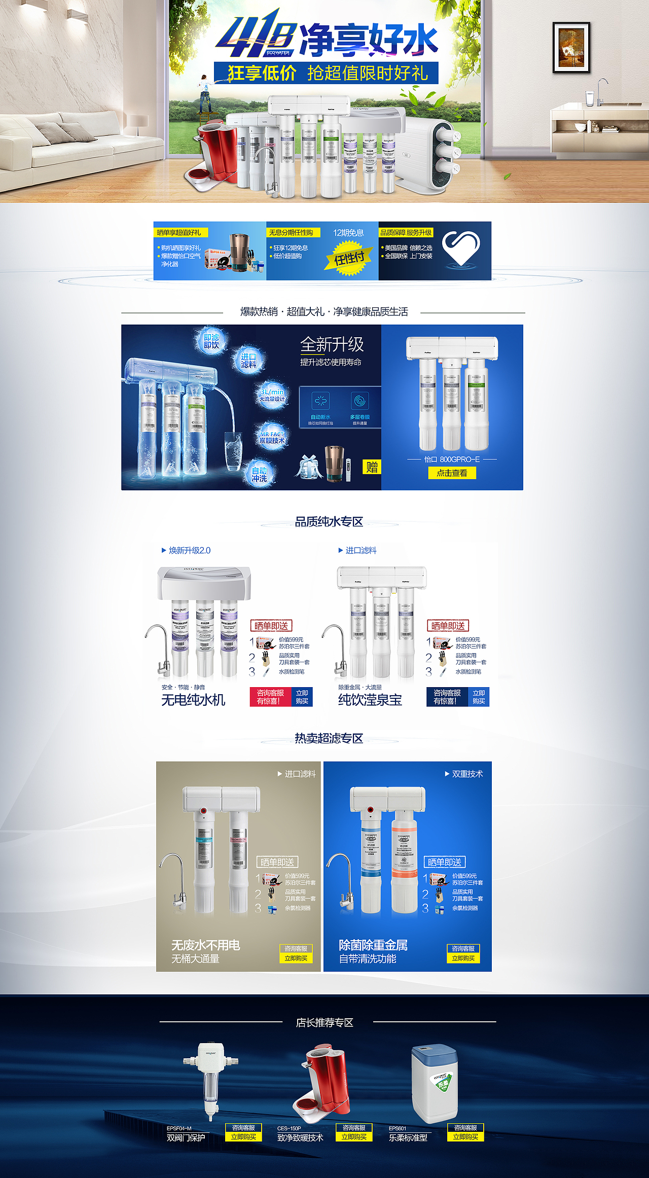 第二家公司(北京奋朗商贸有限公司)