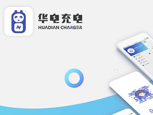 華電充電寶ui界面（個(gè)人主頁(yè)-ZMzM0Mjc1NDQ=） - 軟件界面 - 站酷設(shè)計(jì)師Z34378885原創(chuàng)素材 - 站酷ZCOOL