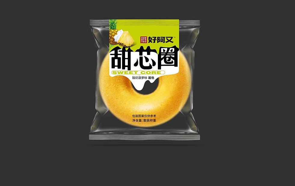 烘焙食品包装