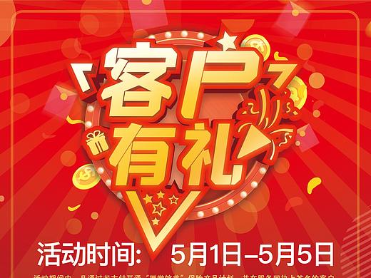 单页