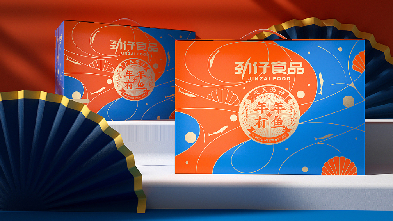 2021所喜包装设计作品集