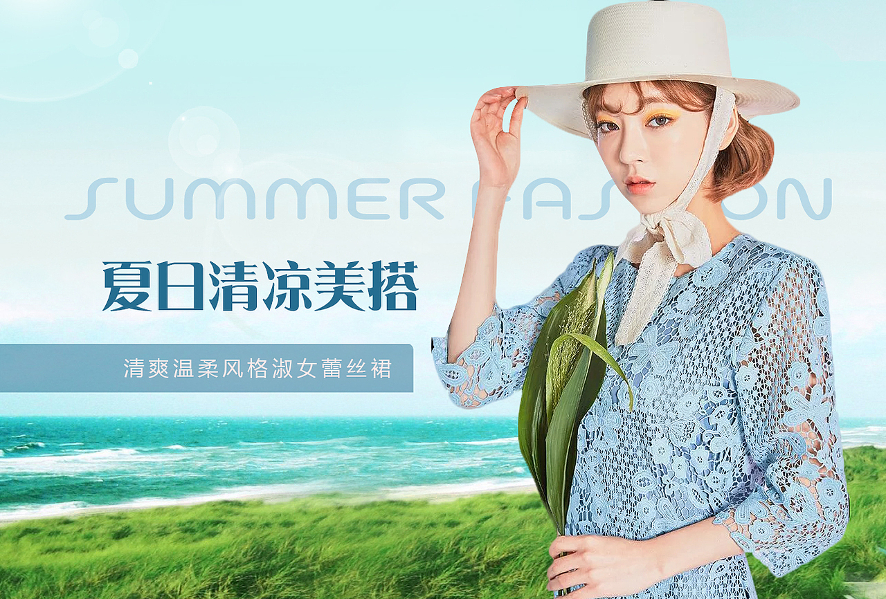 女装banner（图ZMTM5MjMwOTQ4） - 电商 - 站酷设计师北苑原创素材 - 站酷ZCOOL
