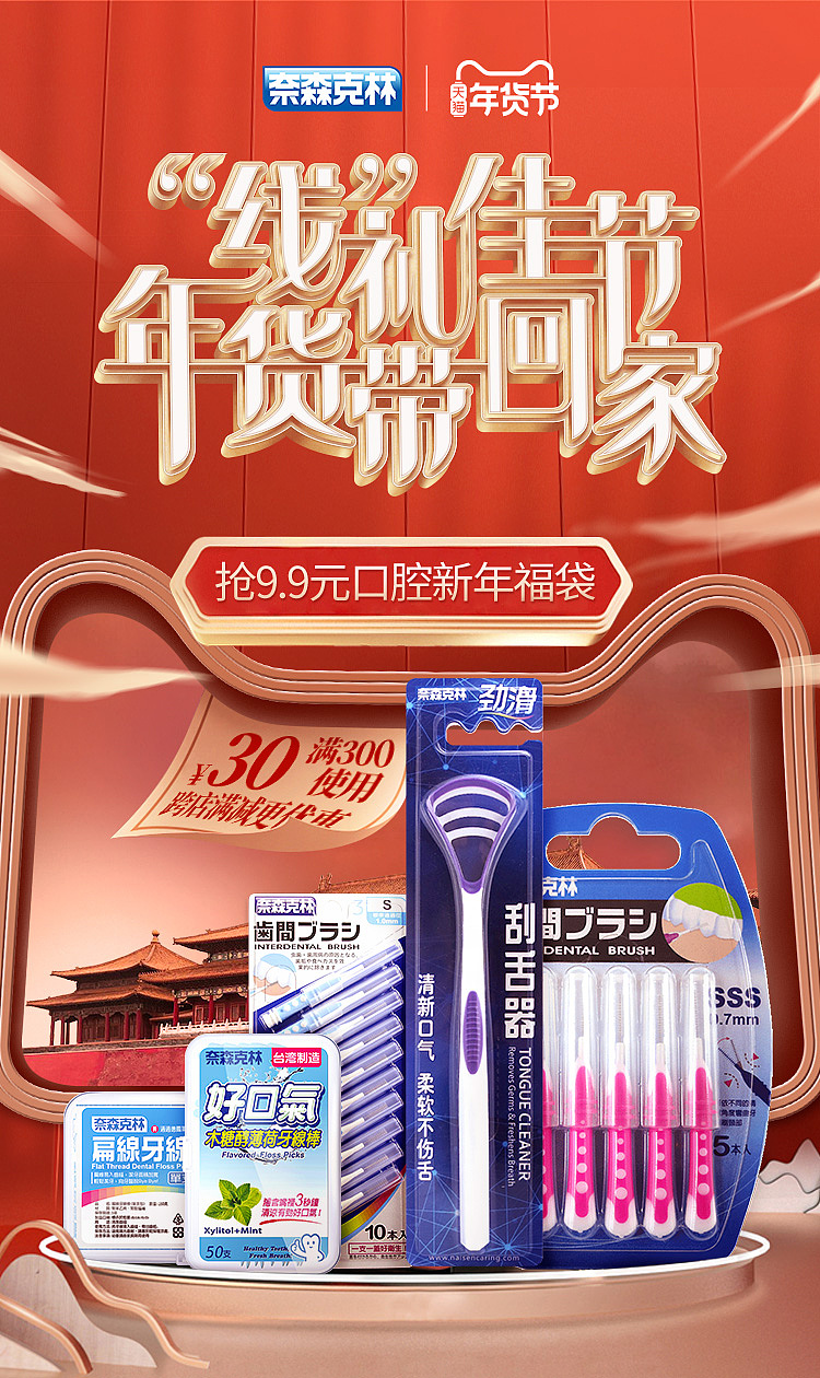 家清洗护类目创意设计海报合集（图ZMjEwNDc4MzY0） - 电商 - 站酷设计师吮指原味鸡要三角原创素材 - 站酷ZCOOL