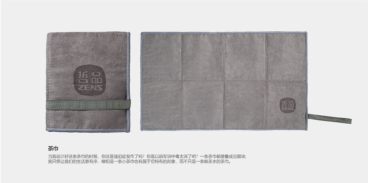 BMW & 哲品 悦旅途概念便携旅行茶套装（图ZMjEwOTk4Njc2） - 生活用品 - 站酷设计师许倩武原创素材 - 站酷ZCOOL